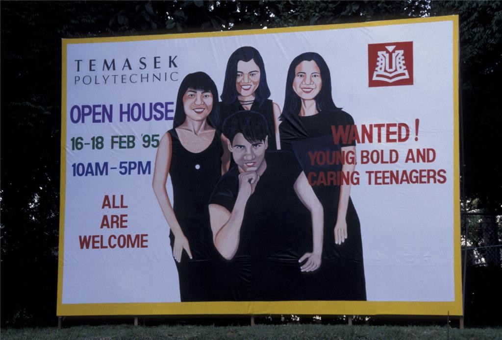 Temasek Polytechnic Open House 1995