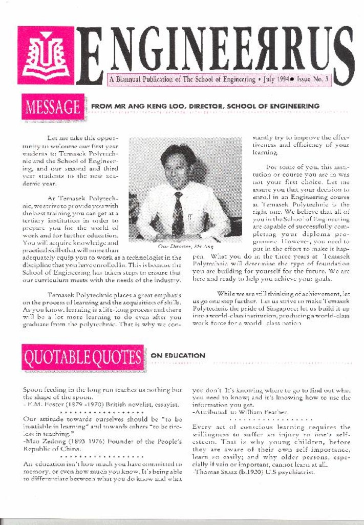 Engineerrus. No. 3.  July 1994