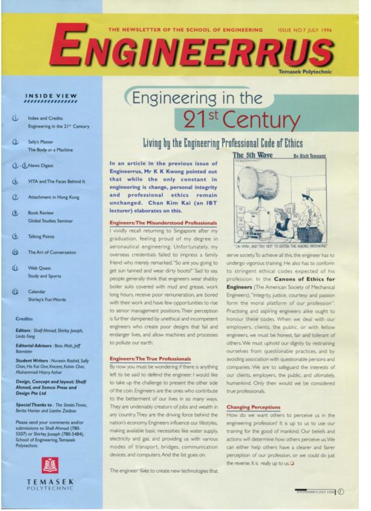 Engineerrus. No. 7.  July 1996