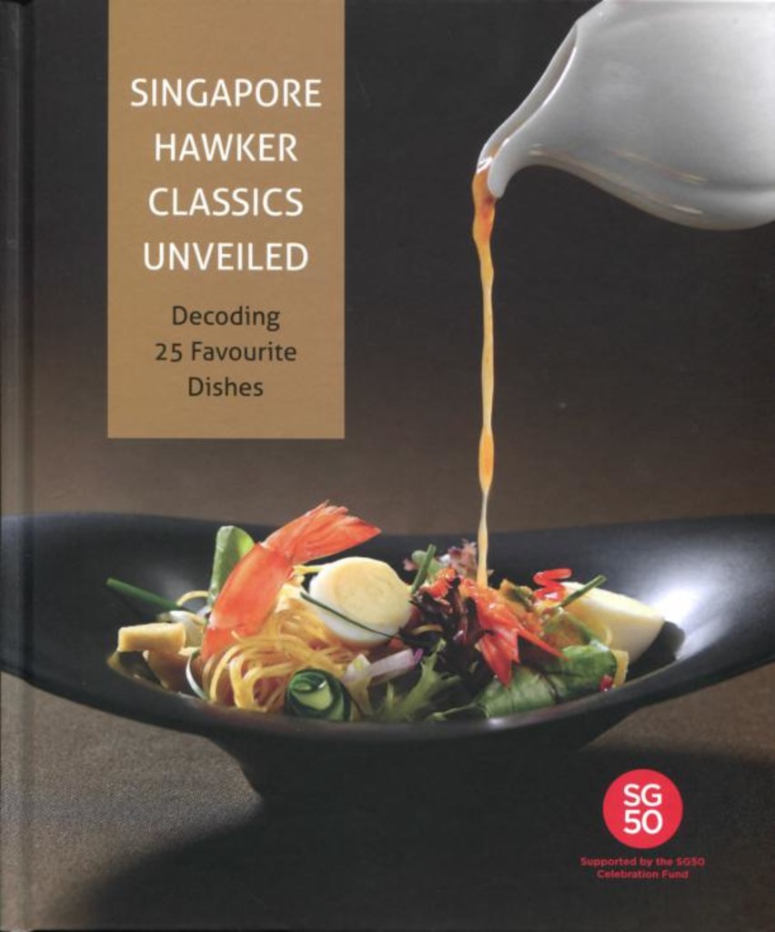 Singapore hawker classics unveiled : decoding 25 favourite dishes.